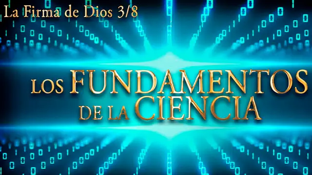 Los fundamentos de la ciencia - Parte 3/8 del Documental: La Firma de Dios
